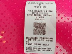 -蕃茄述·好汤自然来(江汉路店)