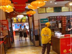 大堂-皖小斌·小葱伴豆腐(丰收路店)