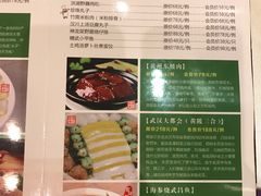 -湖北味道(湖北大厦店)