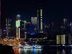 -丽晶轩中餐厅(重庆丽晶酒店)