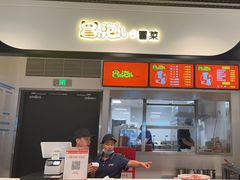 -冒个泡儿冒菜(成都SKP店)