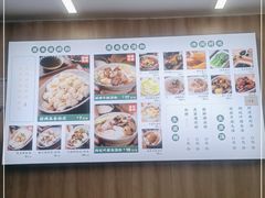 -吴一川韭香粉皮(丽香苑分店)