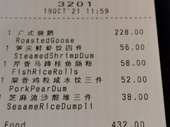 -北京四季酒店·采逸轩