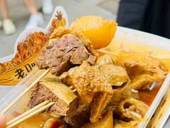 -老day牛杂(官也街总店)