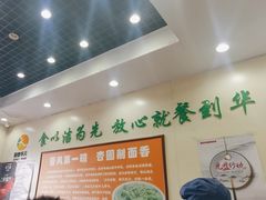 -杏园餐厅(西四北大街店)