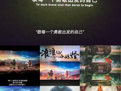 -中影国际影城(大唐西市4K临境音店)