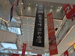 -汇德隆银隆
