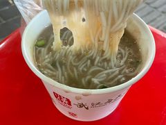 鱼汤糊粉-汪记鲜鱼糊汤粉(沈阳路总店)