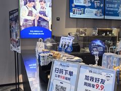 -瑞幸咖啡(镇江新城吾悦广场店)