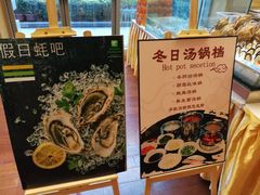 -东方广场假日酒店-蜀咖啡餐厅