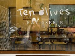 -Ten Olives甜点