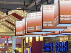 -袁老大龙虾(石鼓路总店)