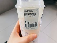 热超厚实芋泥麻薯-喜茶(上海北外滩来福士店)