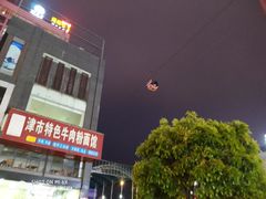-张家界站