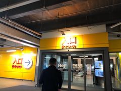 门面-宜家·瑞典风味餐厅(烟台路店)