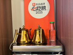 -沁旺达·福建海鲜(马连道店)