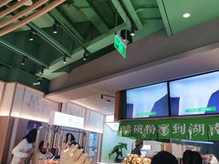 -百春原湖南牛肉粉(百联世纪店)
