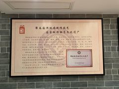 -聚春园自助餐厅(东街口店)