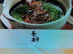 -荟廷·晶萃(静安寺店)