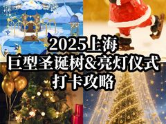 -上海世纪汇广场