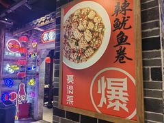 -壹盏灯(华远店)