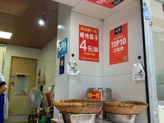 -邓记新一代糖油果子(四川煤管局供销公司职工宿舍店)