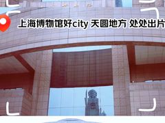 -上海博物馆(人民广场馆)