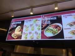 -特派卷·老北京烤鸭卷(合生汇购物中心店)