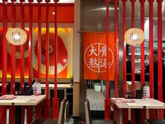 大堂-味千拉面(东郊百联店)