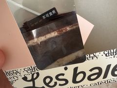 -黑草莓(重庆路店)