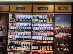 -华致名酒库雪茄烟酒(荣科路店)