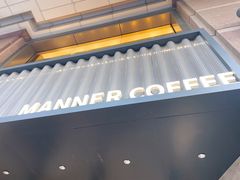 -Manner Coffee(淮海755店)