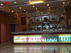 -七欣天香辣蟹火锅(南通任港路大润发店)