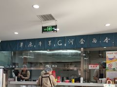 -真食净香居·内蒙烧麦(亚运村店)