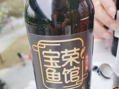 -宝荣鱼馆·临湖之宴(千岛湖店)