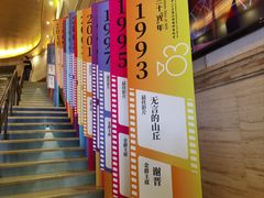 -大光明电影院(南京西路店)