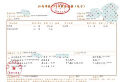 -江西省妇幼保健院(东湖院区)