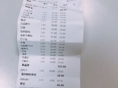 账单-大渝火锅(苏州西城永捷店)
