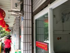 -弓虽昌焖烧鸡(大竹林店)