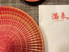 -满来寿喜烧(金虹桥店)