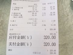 -大众海鲜(巨龙北路店)