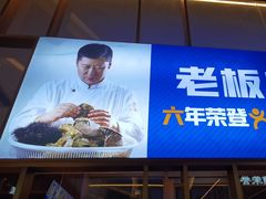 -正黄旗海鲜烧烤大排档(延安路总店)