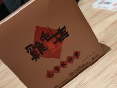 -将军府·鸡毛店(武侯祠店)