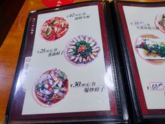 菜单-温州一家人美食(西木头市店)