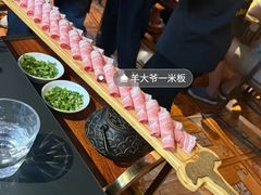 -羊大爷涮肉(亮马桥店)