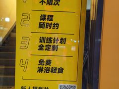 -FEELINGME乐刻包月私教馆·健身(澳门路店)