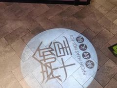 -南城十里潮汕鲜牛火锅·鲜虾生滚粥(融汇老商埠店)