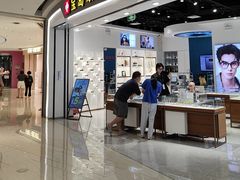 -宝岛眼镜(雨花吾悦广场店)