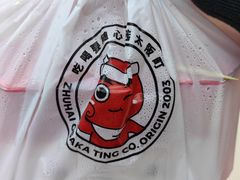 -太阪町(香洲百货店)