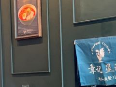 -章记星洲 · 新加坡餐厅(望京店)